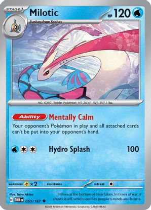 Milotic  050/167 - Uncommon