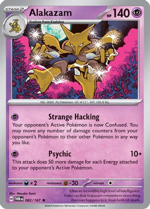 Alakazam  082/167 - Rare - Holo
