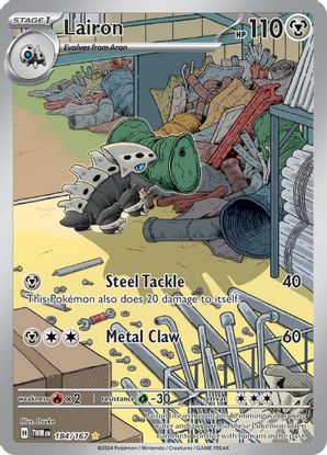 Lairon - 184/167  Illustration Rare (ESPAÑOL)