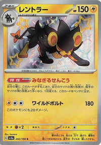 Luxray 242/190 (Subasta)