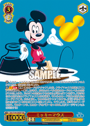 Mickey Mouse Dds/S104-056 - Arte Alterno-Kantocards