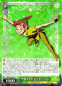 Peter Pan Dds/S104-030-Kantocards