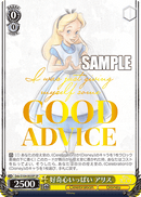 Alice Dds/S104-003 - Arte Alterno-Kantocards