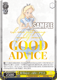 Alice Dds/S104-003 - Arte Alterno-Kantocards