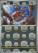 Doduo 084/165 - Reverse Holo - Master Ball - Japonés-Kantocards