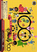 Door CX Dds/S104-076 - Arte Alterno-Kantocards