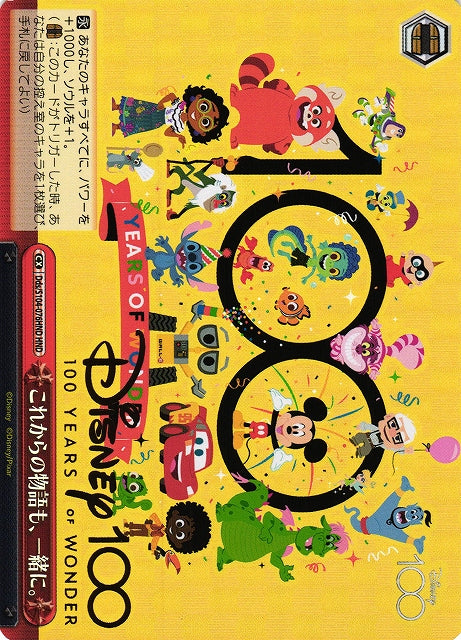 Door CX Dds/S104-076 - Arte Alterno