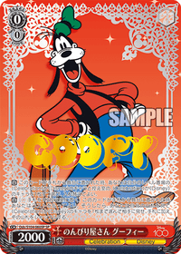 Goofy Dds/S104-060 - Arte Alterno-Kantocards