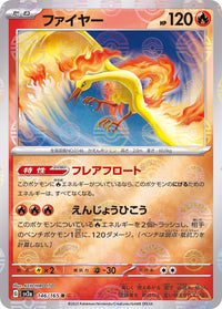Moltres 146/165 - Reverse Holo - Japonés-Kantocards