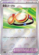 Protective Goggles 157/165 - Reverse Holo - Japonés-Kantocards