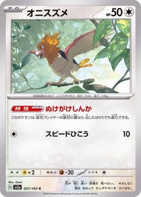 Spearow 021/165 - Japonés-Kantocards