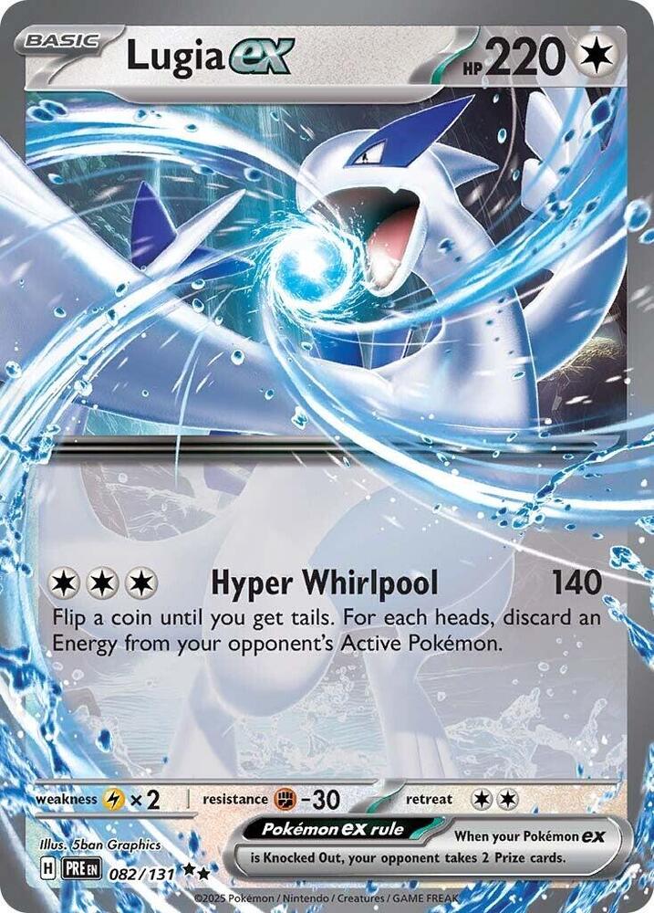 Lugia ex  082/131 - Double Rare -