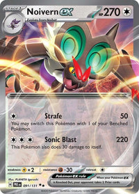 Noivern ex 091/131 - Double Rare -Kantocards