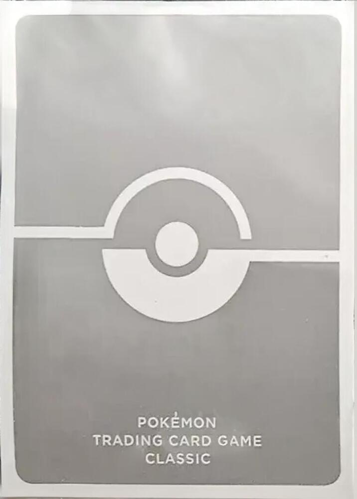 Micas TCG Classic - Dark Grey-Kantocards