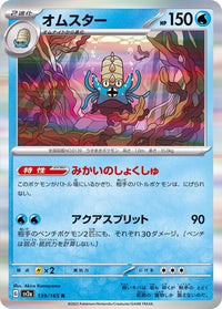 Omastar 139/165 - Holo - Japonés-Kantocards