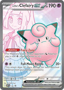 Lillie's Clefairy ex SVP 195