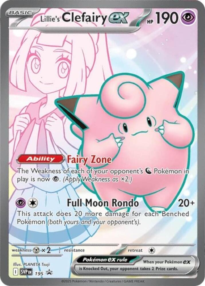 Lillie's Clefairy ex SVP 195