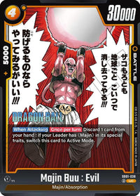 Majin Buu : Evil - SB01-036 - Manga Booster 01 - Dragon Ball Super: Fusion World