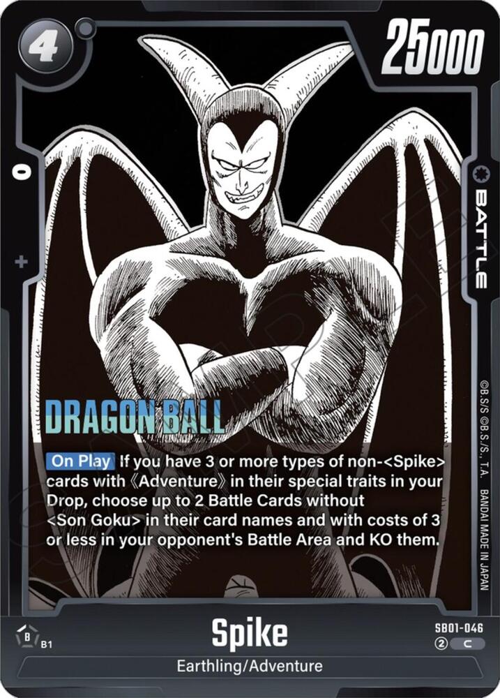 Spike - Manga Booster 01 - Dragon Ball Super: Fusion World