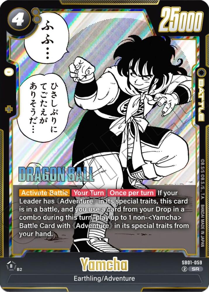 Yamcha - SB01-059 - Manga Booster 01 - Dragon Ball Super: Fusion World