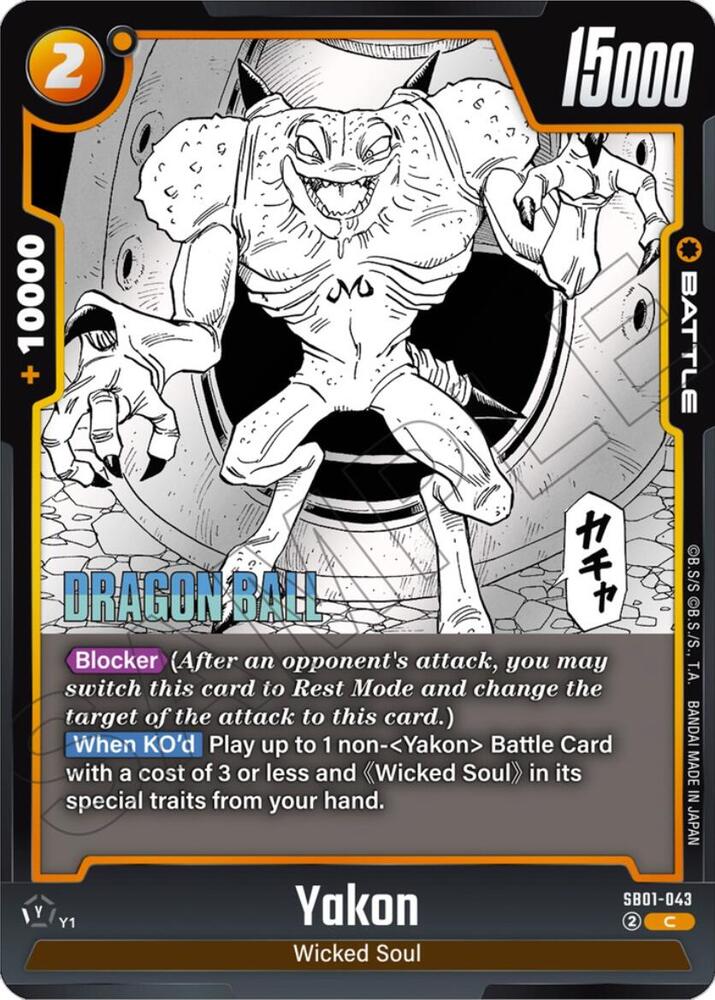 Yakon - SB01-043 - Manga Booster 01 - Dragon Ball Super: Fusion World