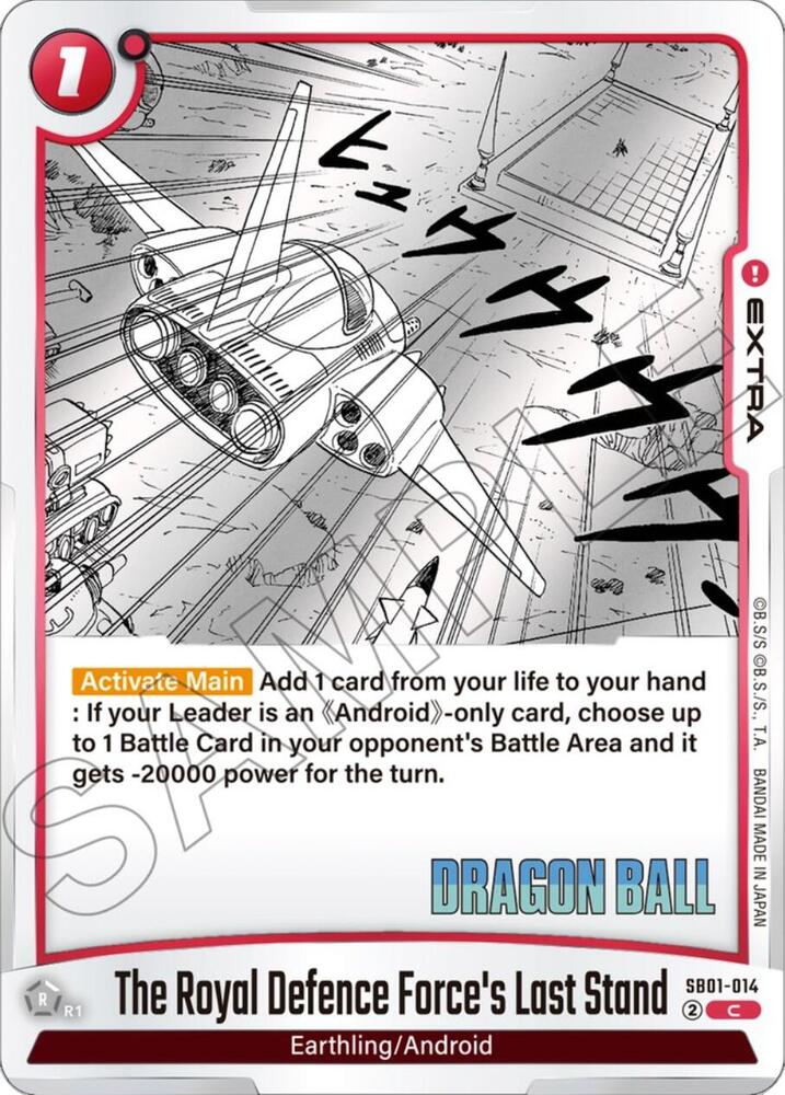 The Royal Defence Force's Last Stand - Manga Booster 01 - Dragon Ball Super: Fusion World