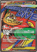 Mega Hawlucha ex 229/193 -JAPONÉS- (Subasta)