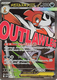 Mega Scrafty ex 231/193 -JAPONES- (Subasta)