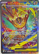 Mega Hawlucha ex 239/193 (Subasta)
