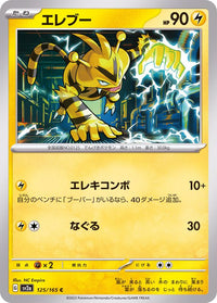 Electabuzz 125/165 - Japonés-Kantocards