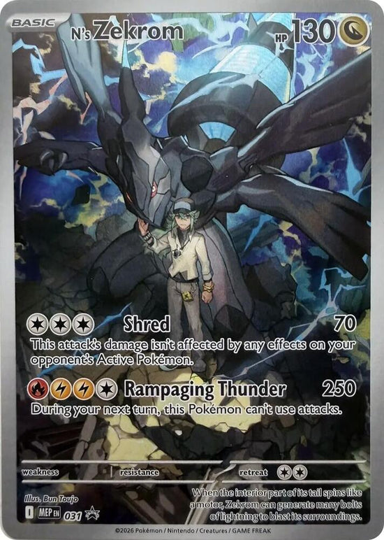 N's Zekrom mep 031