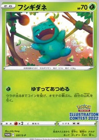Bulbasaur 337/S-P (Illustration Contest) - JAPONES -Kantocards