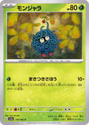 Tangela 114/165 - Japonés-Kantocards