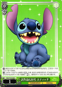 Stich Dds/S104-044-Kantocards