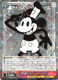 Mickey Mouse - Steamboat Willie Dds/S104-100-Kantocards