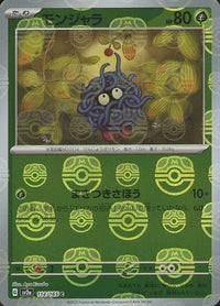Tangela 114/165 - Reverse Holo - Master Ball - Japonés-Kantocards