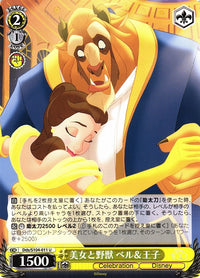 Belle & Beast Dds/S104-011-Kantocards