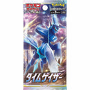 Time Gazer - Booster Display - JAPONESA-Kantocards