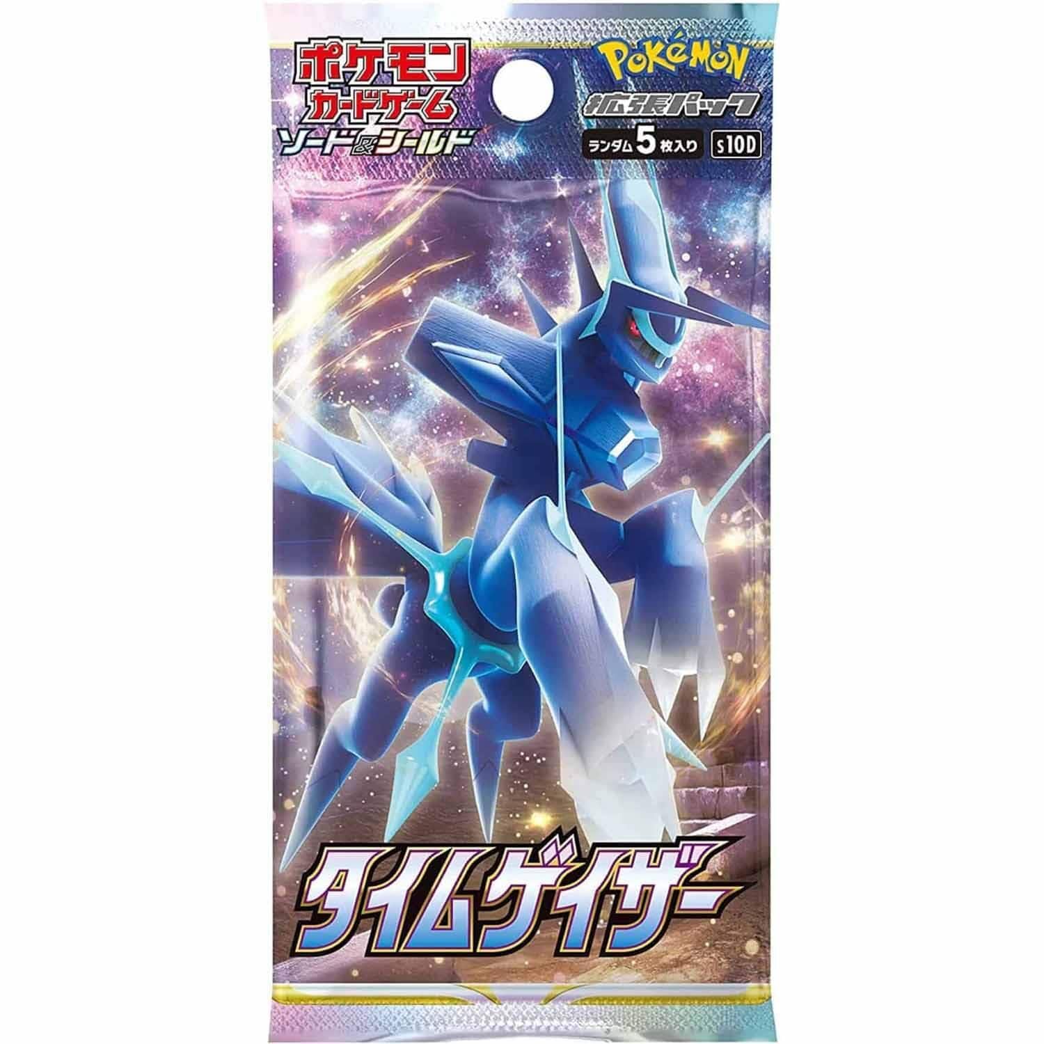 Time Gazer - Booster Display - JAPONESA-Kantocards
