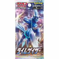 Time Gazer - Booster Display - JAPONESA-Kantocards