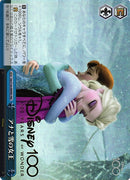 Pants CX Dds/S104-098 - Arte Alterno-Kantocards