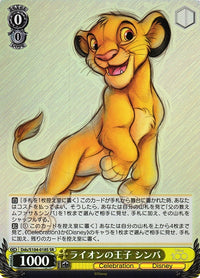 Simba Dds/S104-018 - Arte Alterno-Kantocards