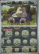 Snorlax 143/165 - Reverse Holo - Master Ball - Japonés-Kantocards