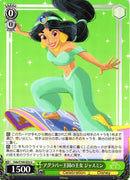 Jasmine Dds/S104-035-Kantocards