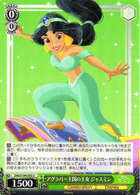 Jasmine Dds/S104-035-Kantocards