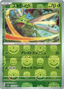 Scyther 123/165 - Reverse Holo - Master Ball - Japonés-Kantocards