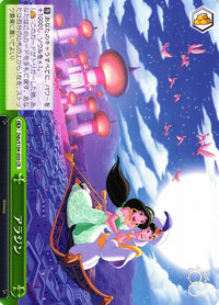 Bar CX Dds/S104-050 - Arte Alterno-Kantocards