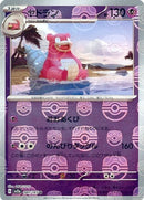 Slowbro 080/165 - Reverse Holo - Master Ball - Japonés-Kantocards