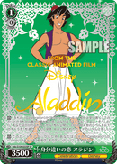 Aladdin Dds/S104-033 - Arte Alterno-Kantocards