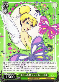 Tinker Bell Dds/S104-046-Kantocards